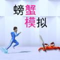 Ultrasurf安卓版下载