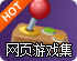 优途加速器下载