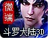 ios布谷加速器怎么样