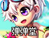sgreenplus怎么用